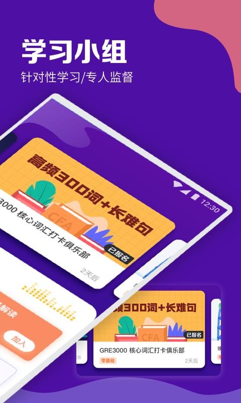GRE考满分(1)