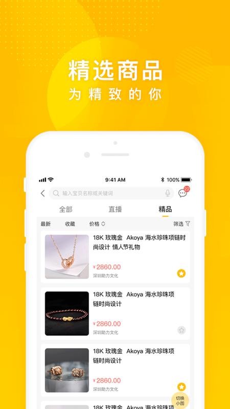 抓周(1)