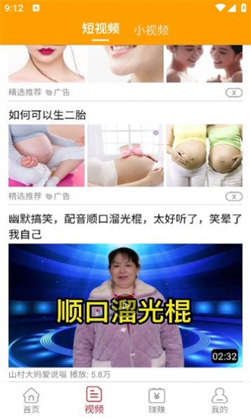 天天趣挣.jpg