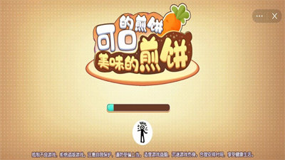 可口的煎饼美味的煎饼无限金币钻石版.jpg