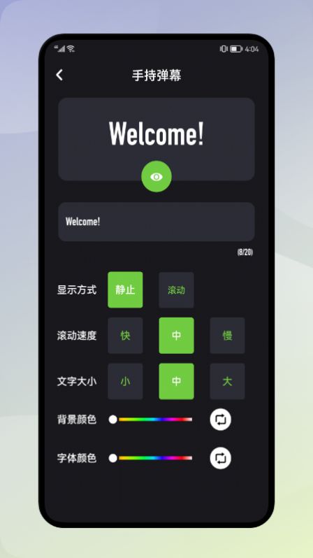 大神清理加速(3)