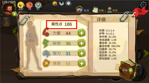 归家 异途免费正常版(2)