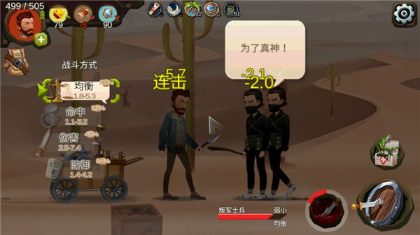 归家 异途免费正常版(3)