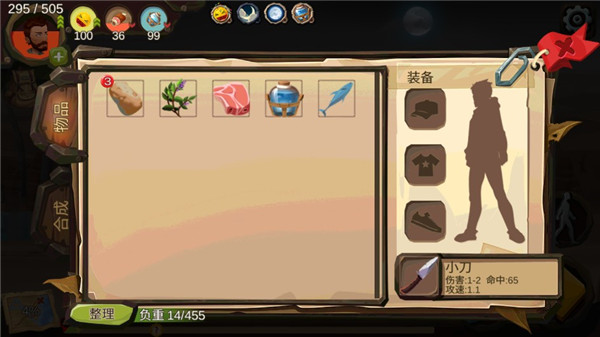 归家 异途免费正常版(4)