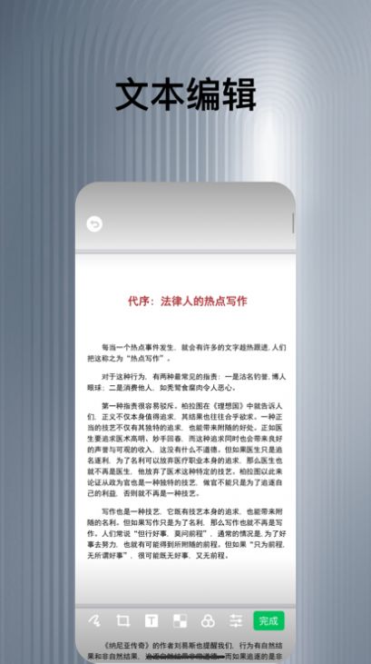 NFC快速优读取(2)