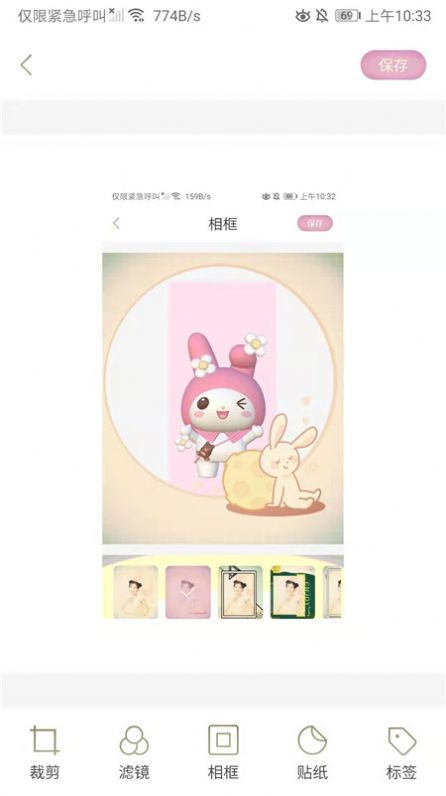 咔叽美颜机.jpg