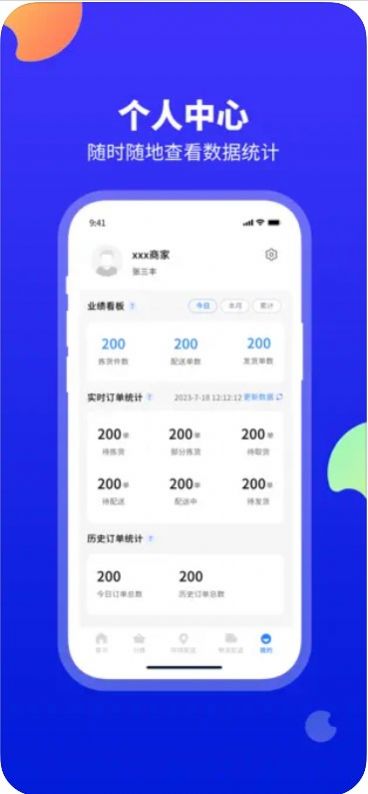口袋驴助手(2)