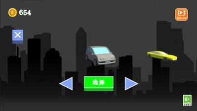 急速跑车(1)