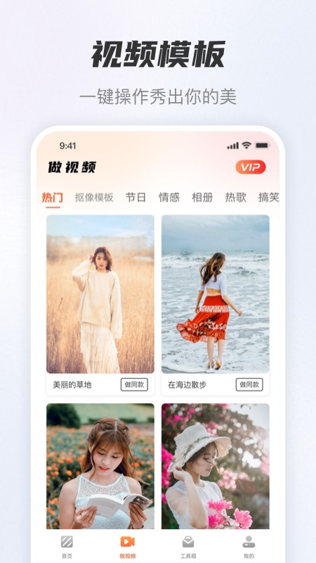 风云抠图.jpg