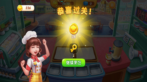 贪吃王师傅.jpg