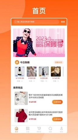 库尚选购(3)