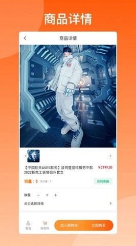 库尚选购.jpg