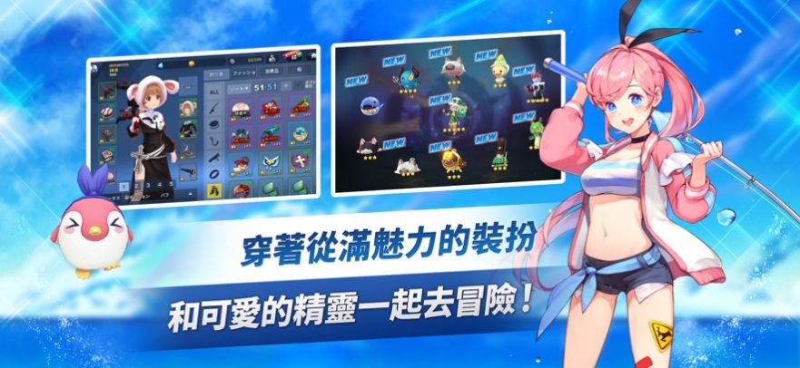 钓鱼地带(4)