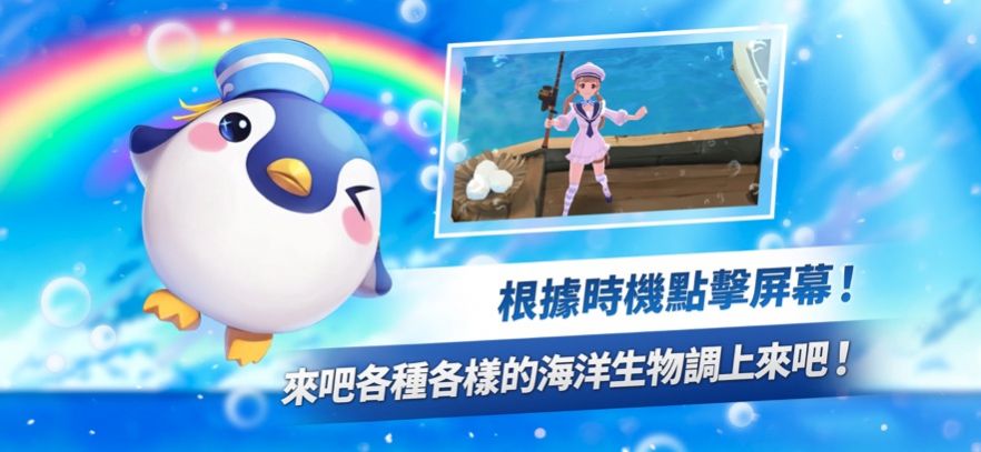 钓鱼地带(1)