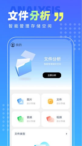 知晓手机卫士(2)