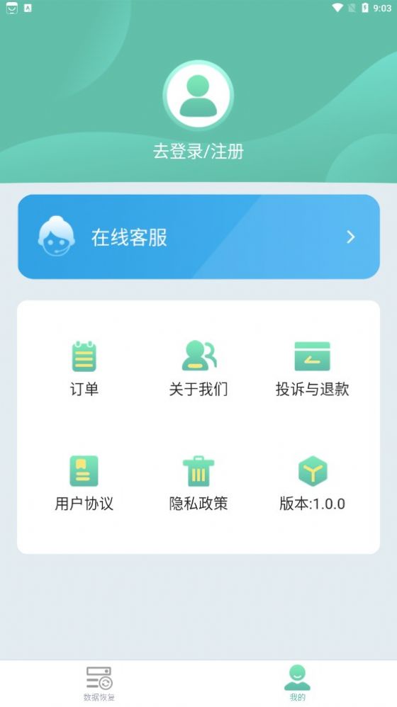 指尖恢复管家.jpg