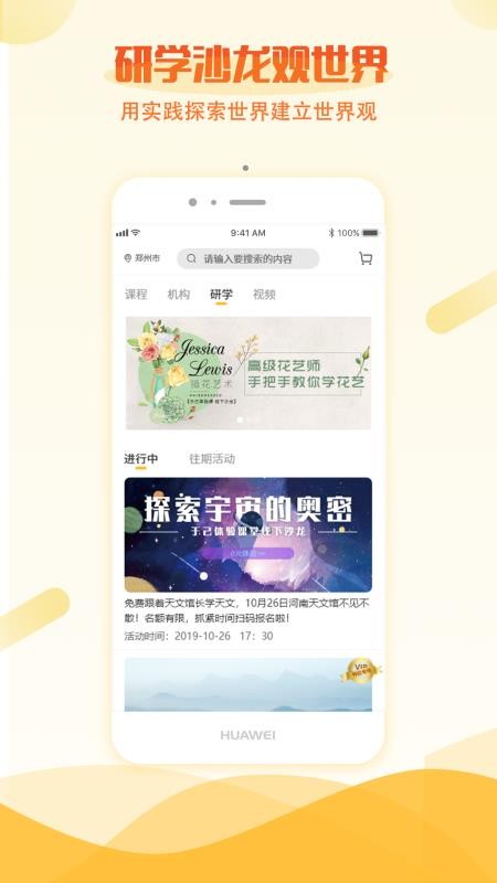 于己(2)
