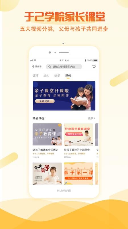于己(1)
