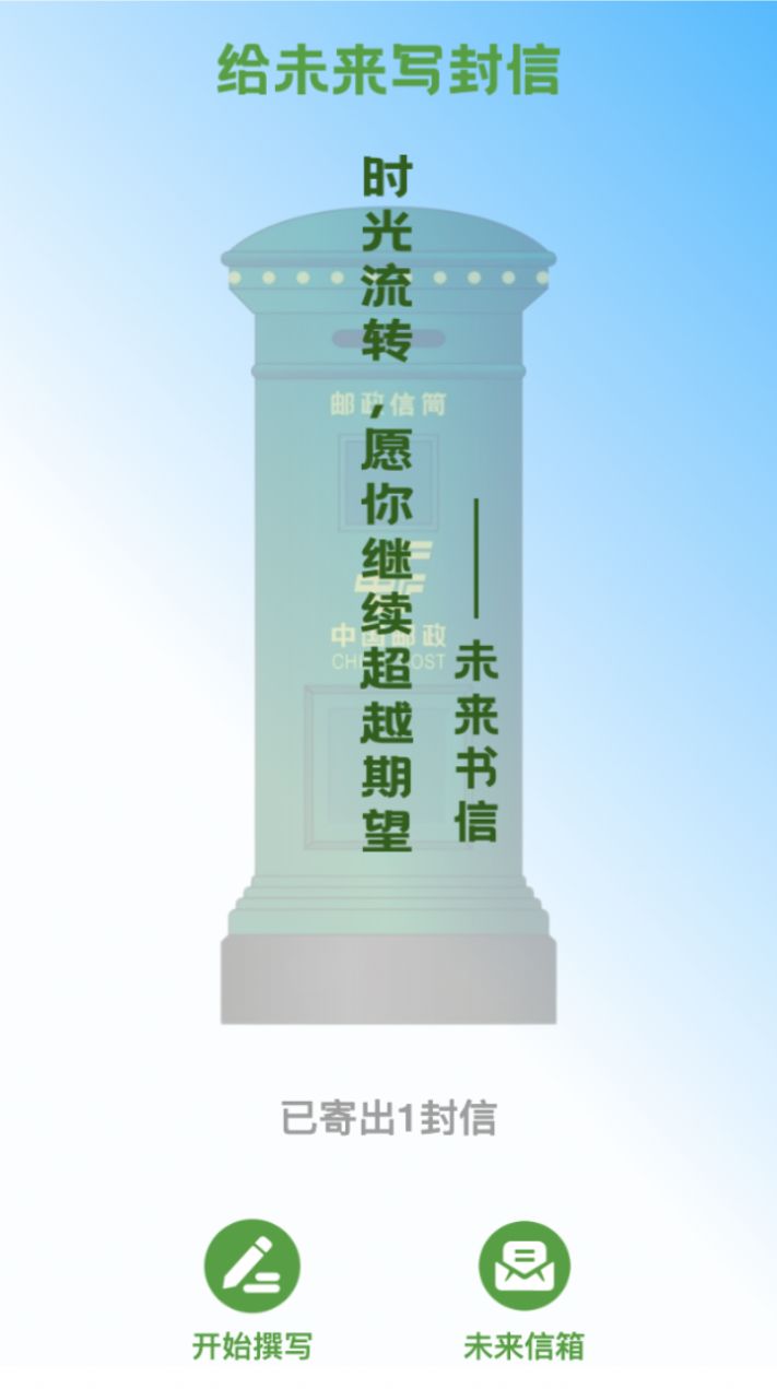 上网时光机(3)