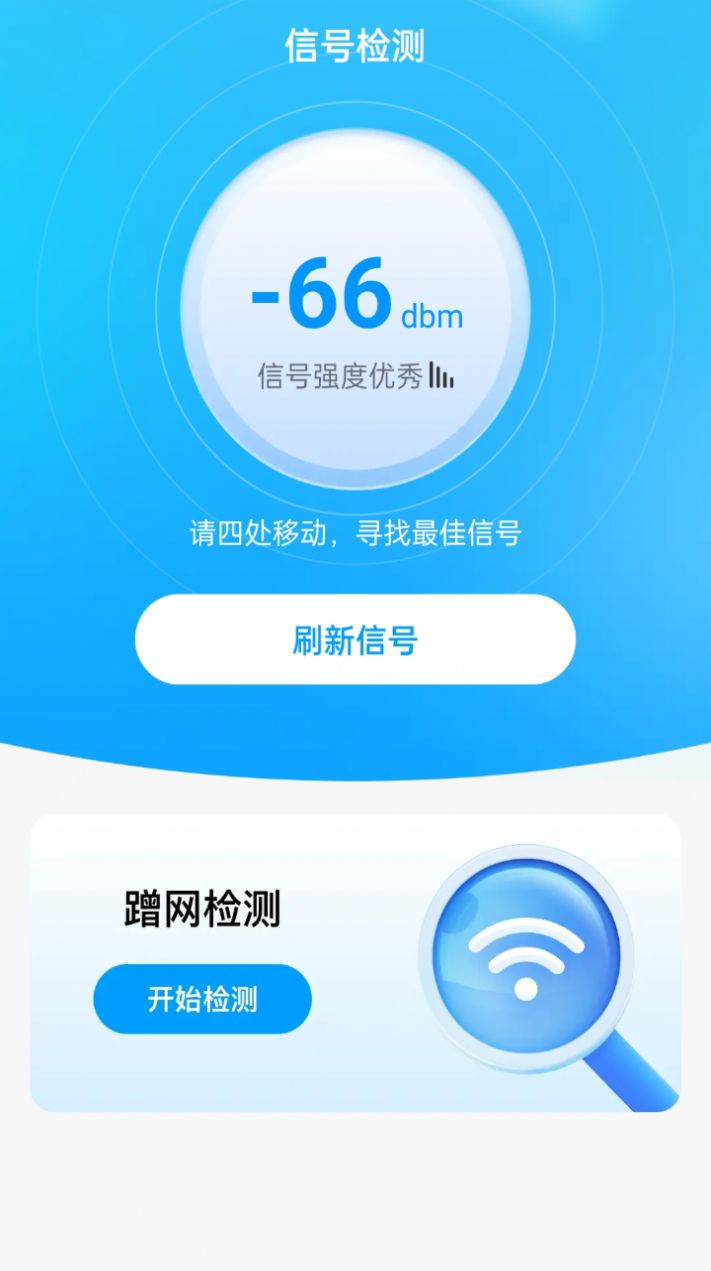 上网时光机.jpg
