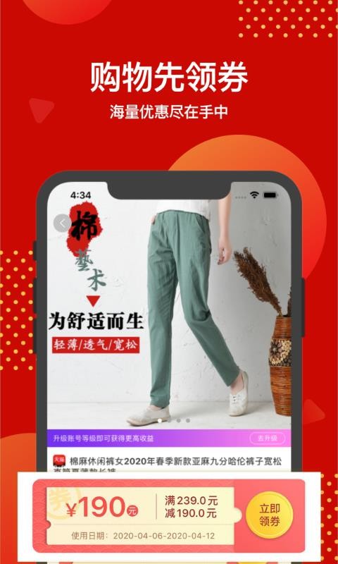 超值券(2)