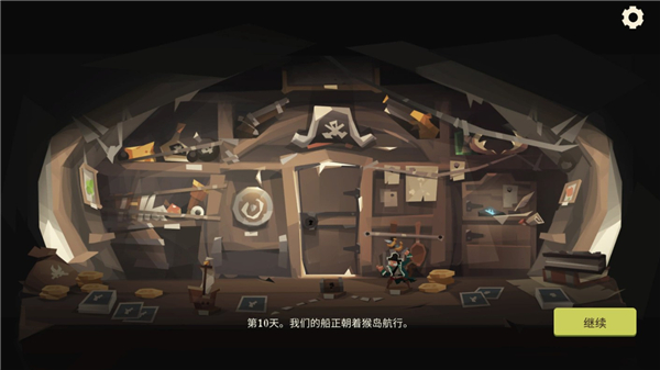 枪与香蕉正版(3)