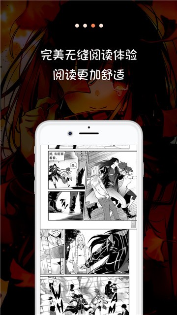 流星漫画旧版(2)