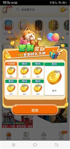 漫多多官方正版.jpg