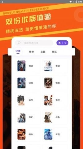 漫画驿站app正版.jpg