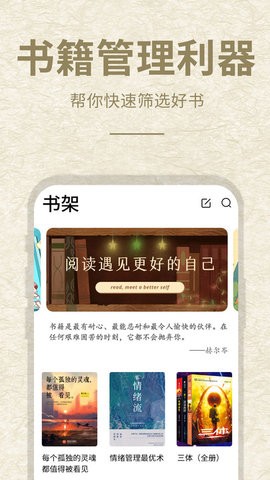 小酷阅读.jpg