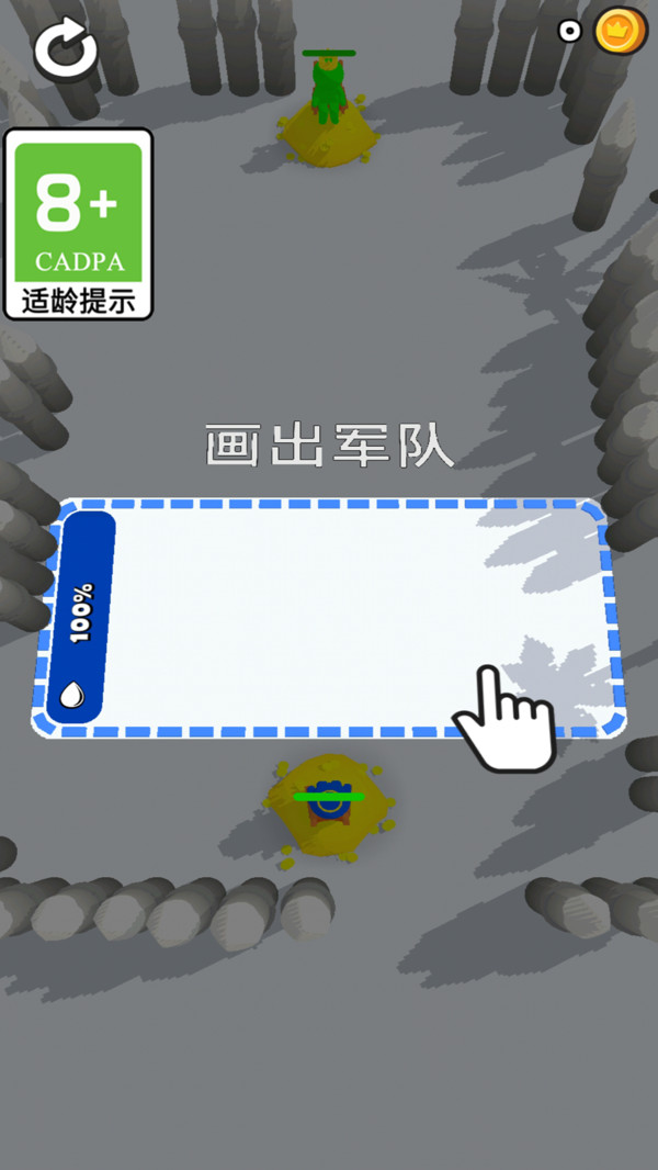 画画召唤师(3)