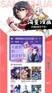 木登漫画免费版.jpg