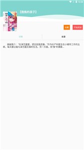 酷漫漫画无广告版(1)