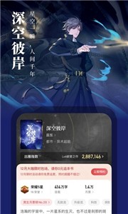 起点读书听书(1)