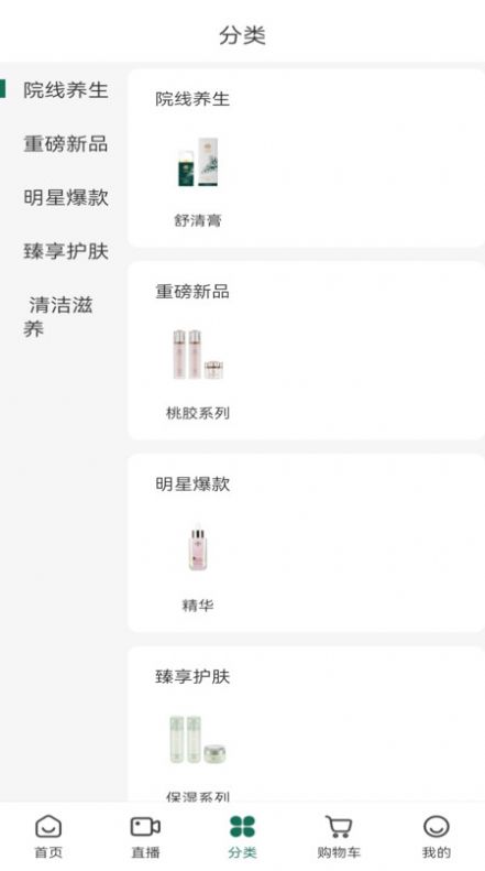 奇星妍(1)