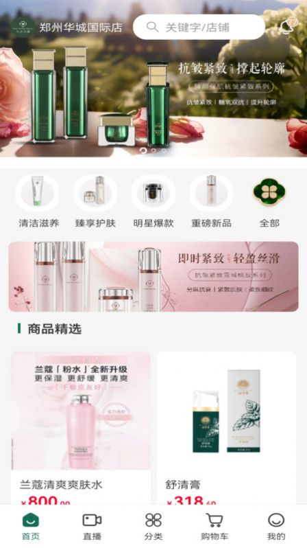 奇星妍.jpg
