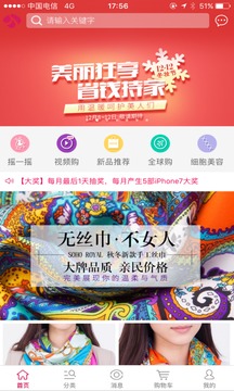 靓妆网购(3)