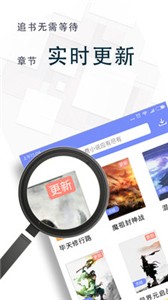 全本免费小说王(3)