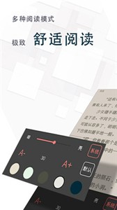 全本免费小说王(1)