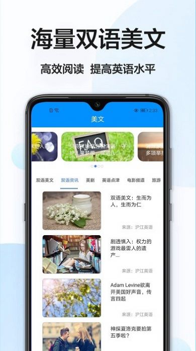 拍照搜英语.jpg