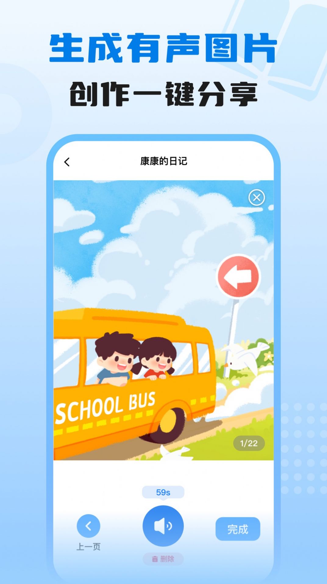适趣我爱说(1)