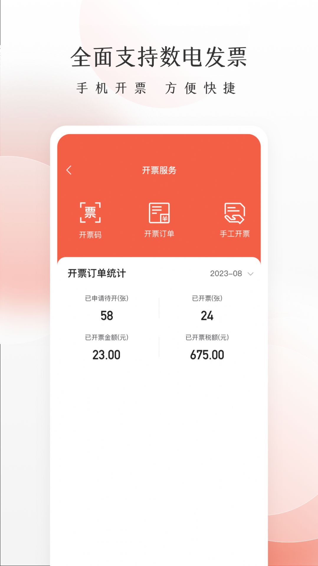 老板管账.jpg