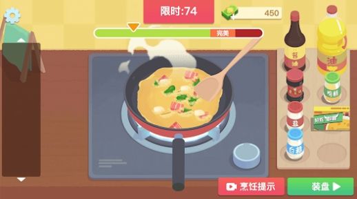 美食烹饪日记(2)