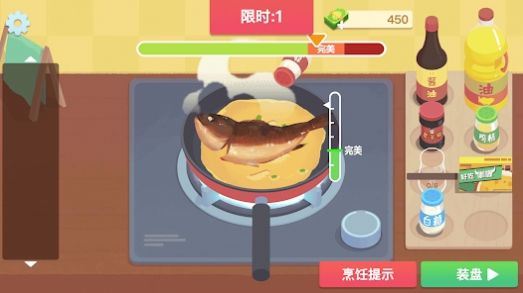 美食烹饪日记.jpg