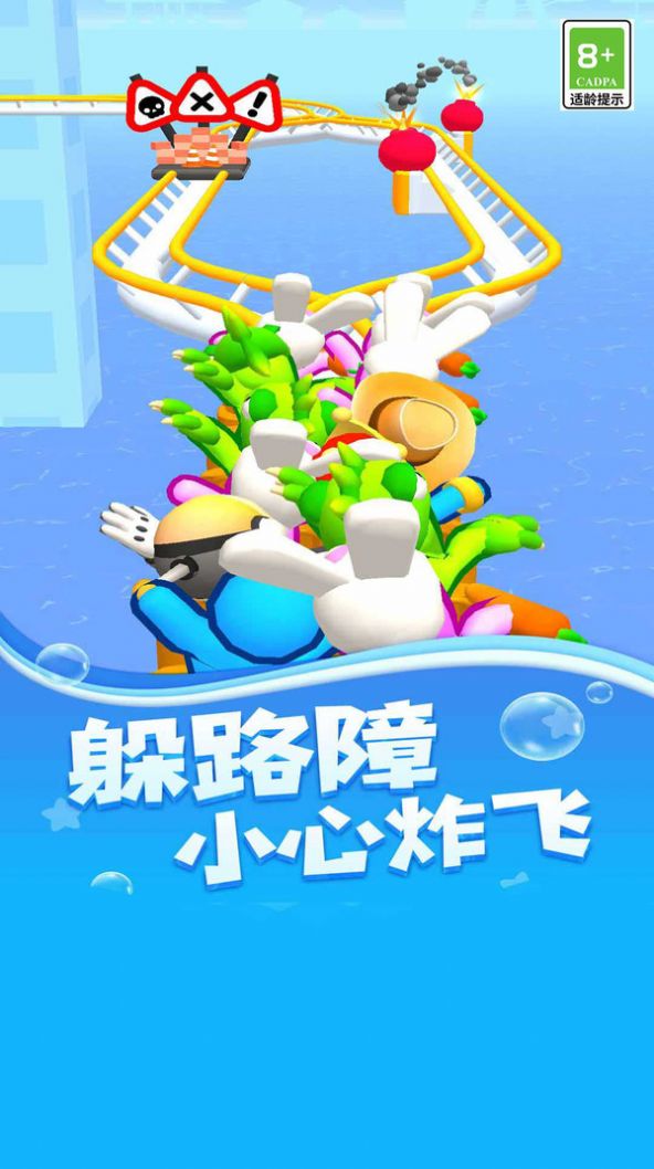 狂野大飙车(2)
