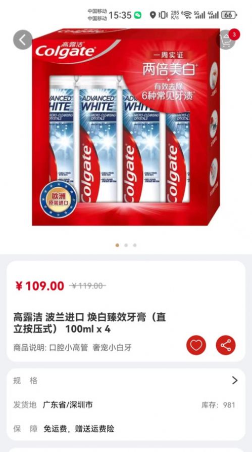 东方云链(2)