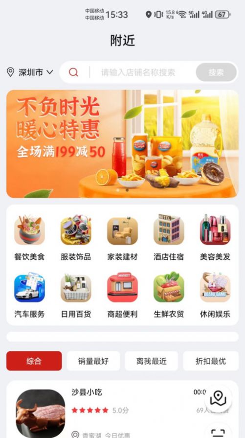 东方云链(3)