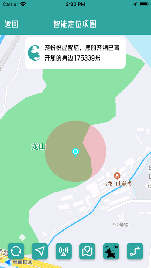 宠悦悦(4)