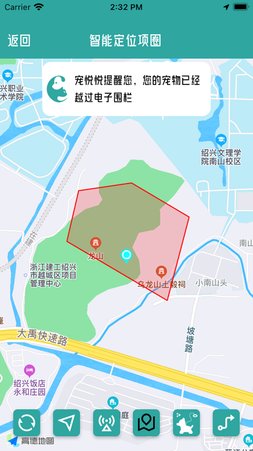 宠悦悦(3)