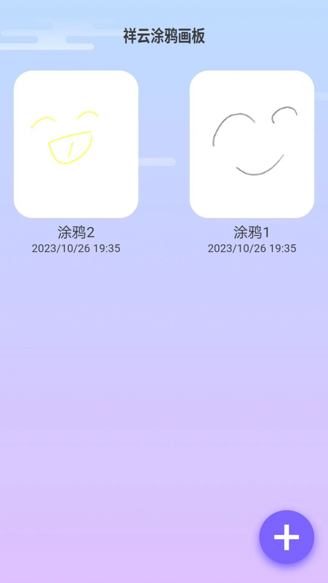 祥云来电.jpg